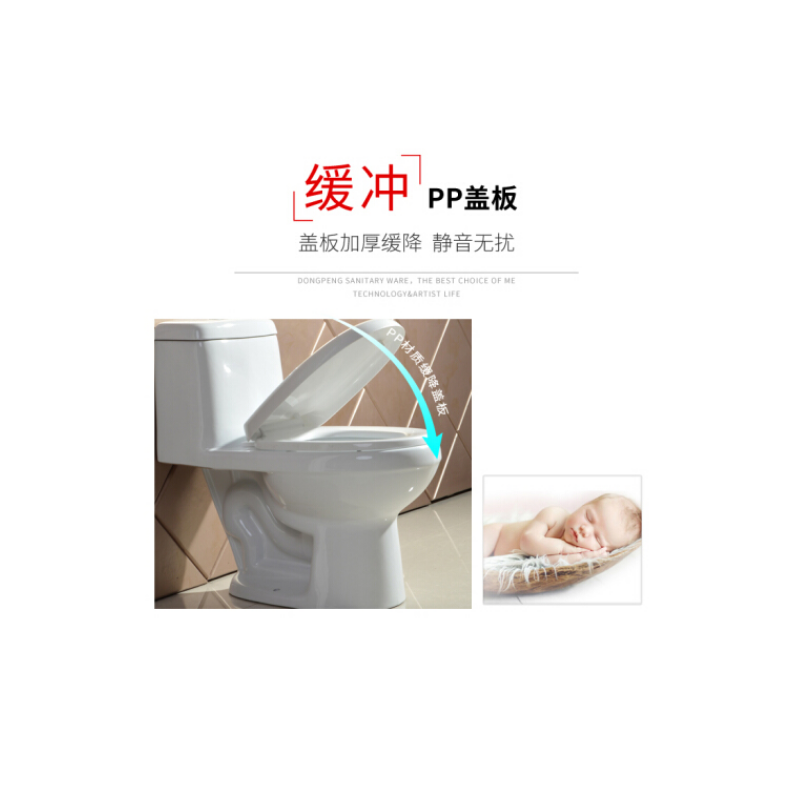 马桶 孔距30