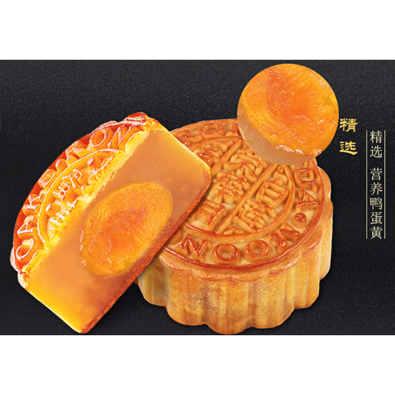 荣华月饼 蛋黄纯白莲蓉月饼礼盒608G(152G*4个)中秋礼盒装