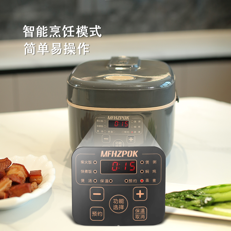 MFHZPOK电饭煲MF-A03D高清大图