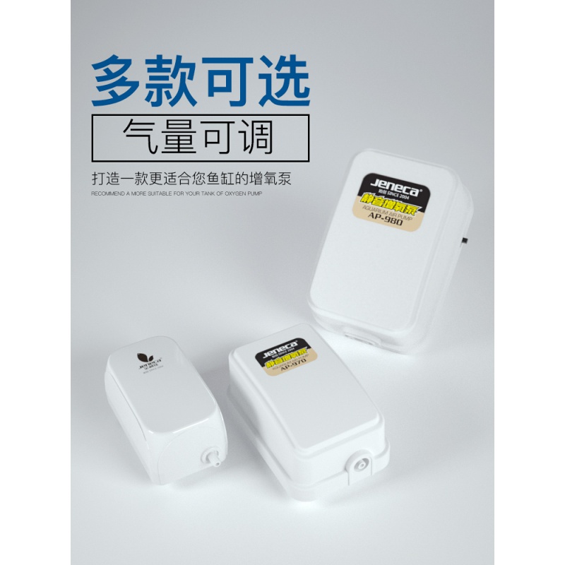 养鱼氧气泵鱼缸打氧器小型增氧机家用充氧泵鱼缸增氧泵高清大图