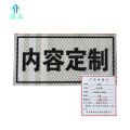 晟本+标识牌+200mm*240mm+块