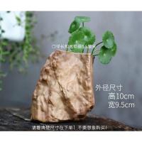 花盆陶瓷陶盆水培菖蒲铜钱草花盆多肉植物石头花盆创意花盆陶瓷盆 无底孔【高款】宽10高9.5 中等