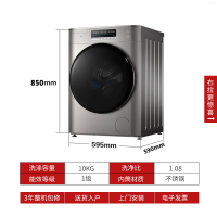 美的（Midea） MG100T2WADQCY滚筒洗衣机 10公斤全自动洗衣机 变频 除菌智能 初见 巴赫银