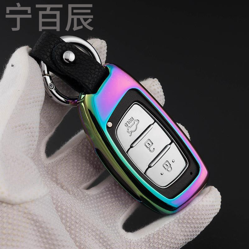 宁百辰北京现代朗动钥匙包套ix25新途胜ix35名图索塔纳瑞纳逸汽车金属壳