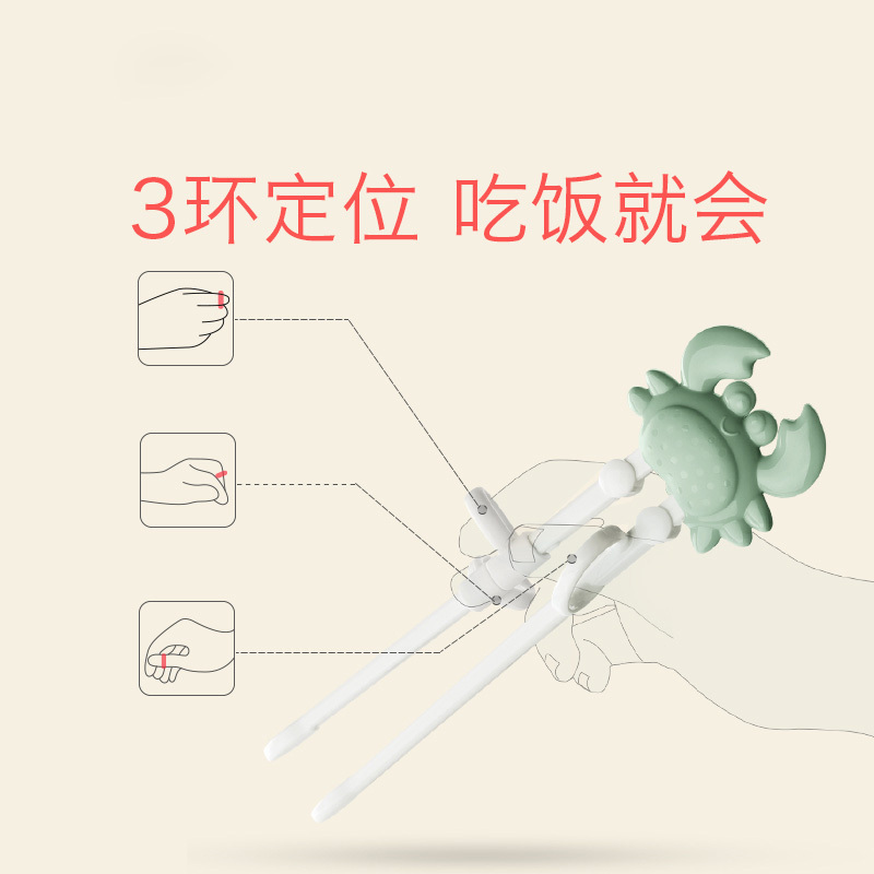 babycare儿童筷子训练筷 宝宝一段学习筷健康环保练习筷餐具套装 青芥黄 2166