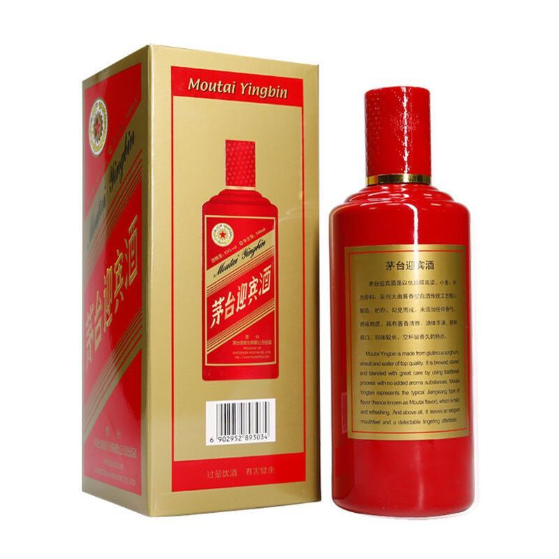 无外包装盒 53度贵州茅台茅台迎宾中国红 酱香型白酒 500ml*6瓶高清大图