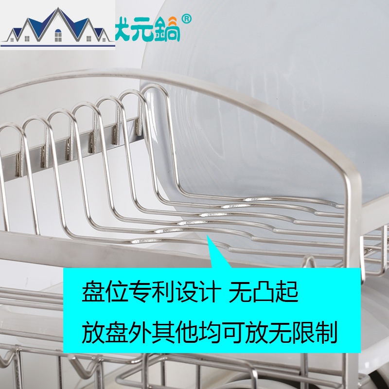 ZYGOO实心304不锈钢双层碗架沥水碗盘碟架2层厨房滴水置物架壁挂 三维工匠高清大图