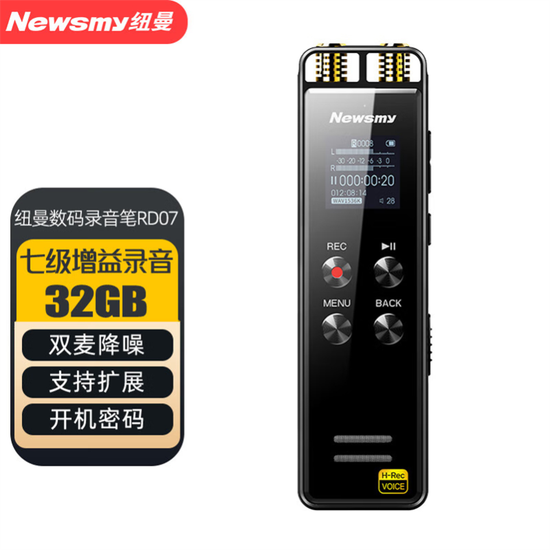 纽曼RV96录音笔边录边写32G专业高清降噪 录音器一键操作黑色高清大图
