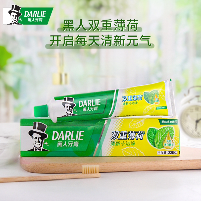 黑人双重薄荷牙膏225g 清新口气 防蛀固齿