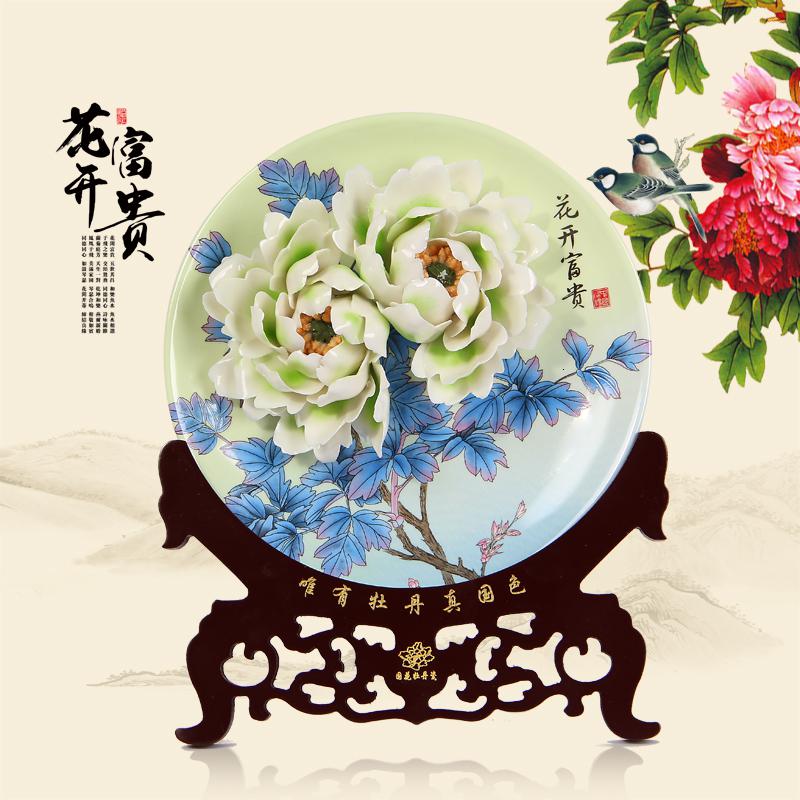 洛阳牡丹瓷摆件陶瓷花盘城市乔迁礼品送朋友孝敬老人节日 三维工匠 精品釉下彩豆绿高清大图