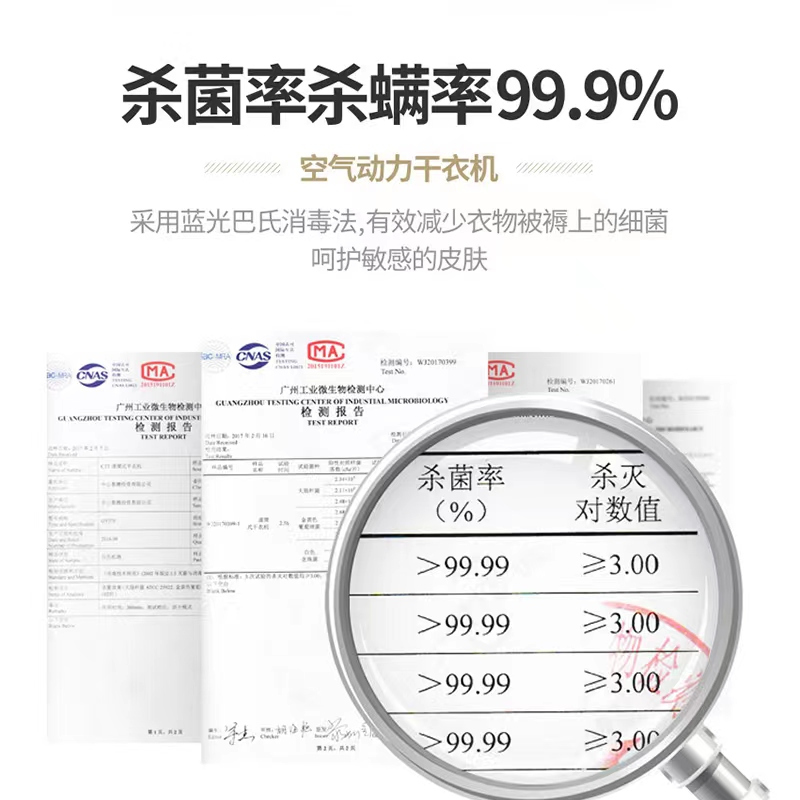 奥克斯烘干机家用干衣机空气动力速干暖风机双层烘衣机衣服衣柜
