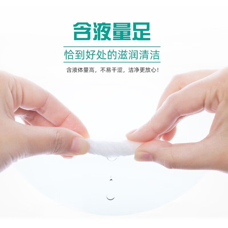 海氏海诺 20抽/袋一次性酒精消毒湿巾皮肤清洁物品消毒75%酒精湿巾棉片湿纸巾高清大图