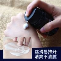 【苏宁优选】男士清润面霜50g 保湿滋润补水控油冬季护肤霜乳液霜擦脸油润肤露