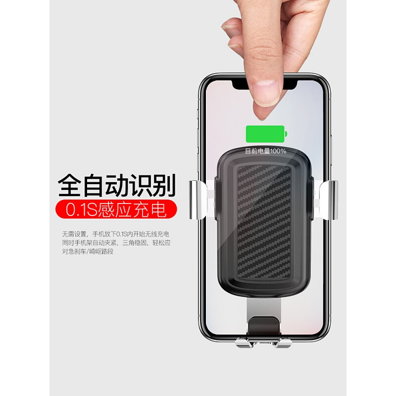 车载无线充电器多功能手机支架汽车通用型车内快充苹果x8抖音同款