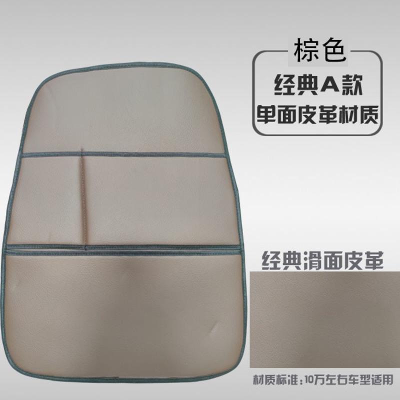 车载收纳汽车座椅后背置物箱多功能挂袋储物盒装饰用用品大全皮革 A款[单面皮]棕色
