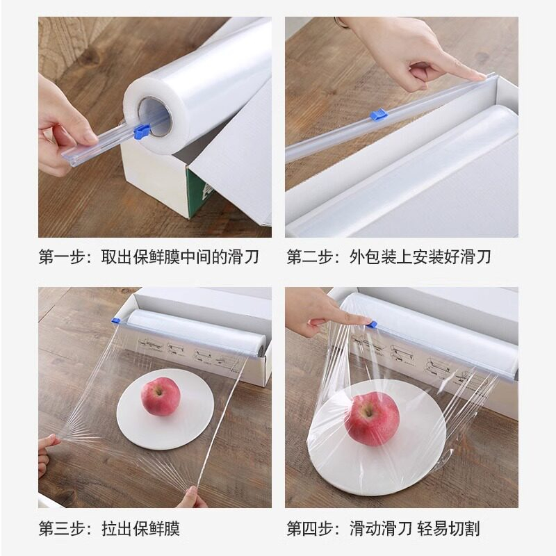 小窝厘 保鲜膜切割器滑刀条插入式替换刀片包装机切割条便利切膜神器-49.5cm切割条3根(插入式)高清大图