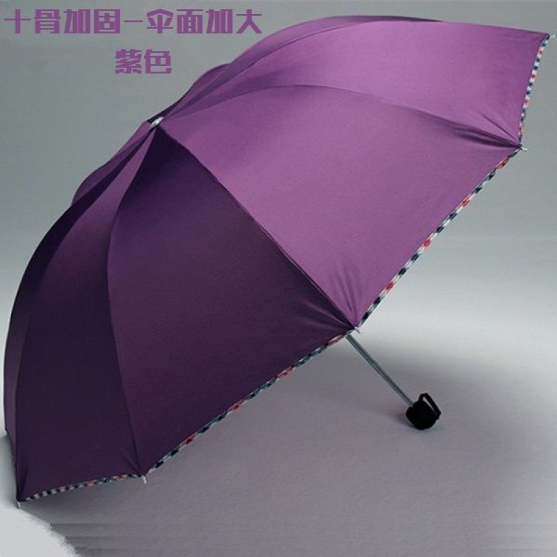 十骨大号雨伞男女晴雨伞两用伞折叠伞抗风强黑胶防紫外线耐用 十骨加大遮雨【遮雨】*紫色