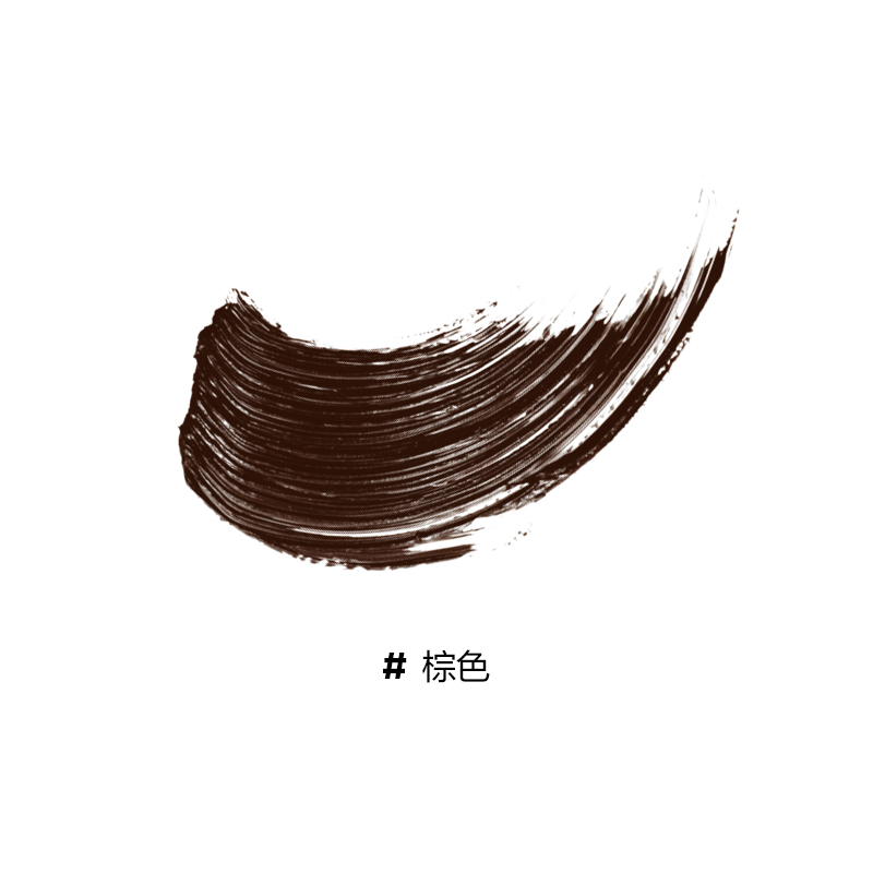 完美日记 纤长持久睫毛膏 棕色