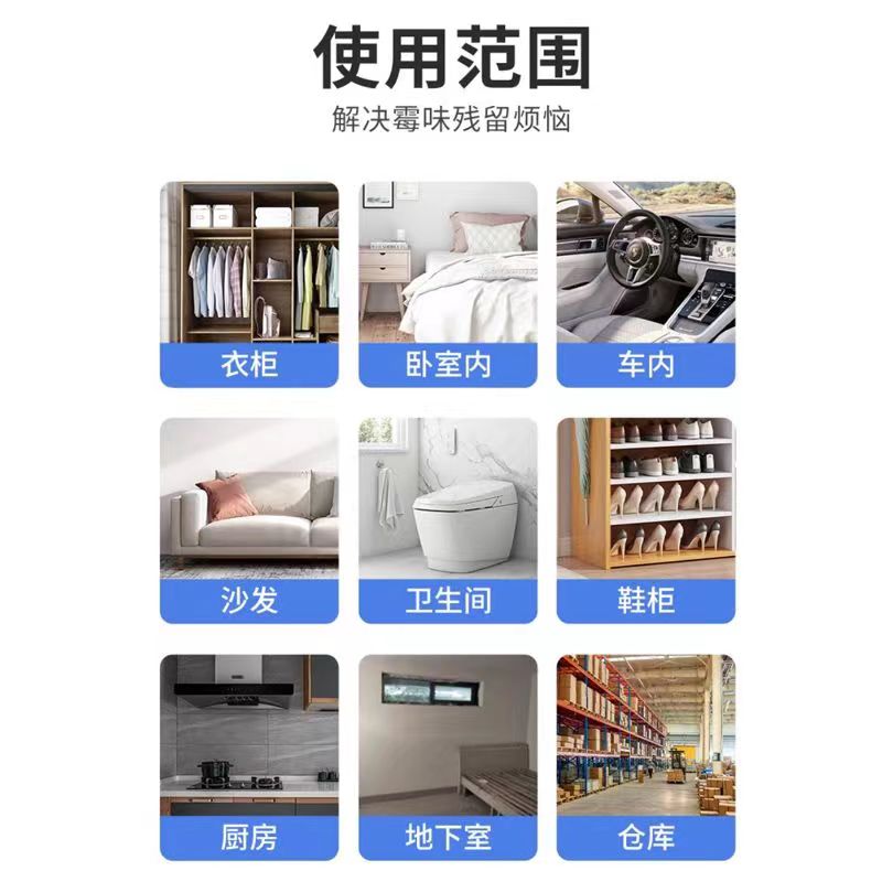 空气净化凝胶高清大图