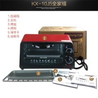 九阳（Joyoung）电烤箱 KX-10J5 10升迷你烤箱 定时控温 家用烘焙多功能全自动蛋糕