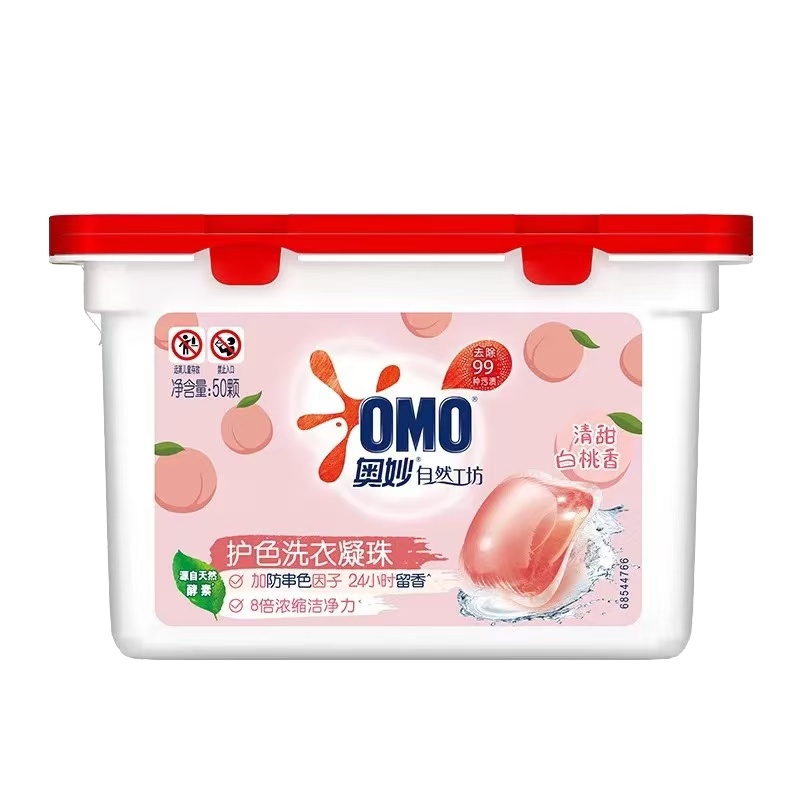 奥妙洁净清洁套装 12件套AM250818002高清大图