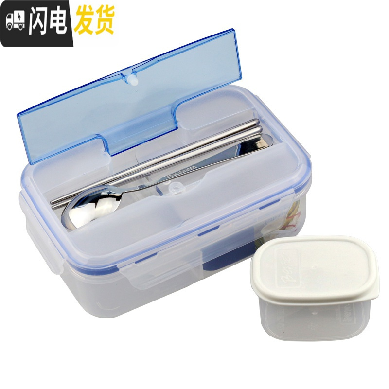 三维工匠微波炉饭盒便当盒分隔创意密封分格学生餐盒耐热防漏带汤盒筷勺子 单饭盒