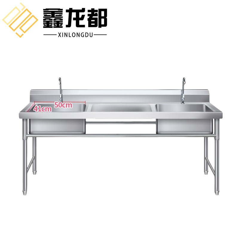 鑫龙都 不锈钢水池双槽个