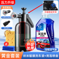 喷壶洗车喷泡沫液专用pa壶水枪洗车液气压式高压用品工具喷水浇花 【2L加厚防风防爆】泡沫壶+2斤通用洗车液+毛巾+海绵