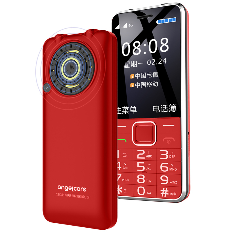 守护宝 K288 移动联通电信三网4G老人机 双卡双待超长待机老人手机 功能机备用老年机 红色高清大图