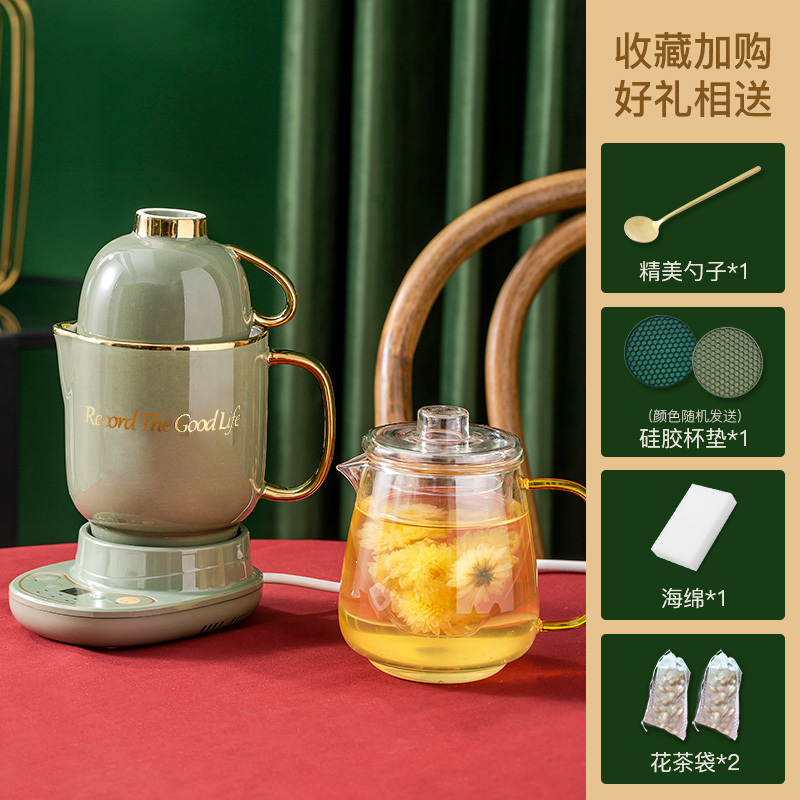 萌圈【森谜绿】养生杯-2（RTGL-B盖）+0.7玻璃壶A+养生杯底座D礼品