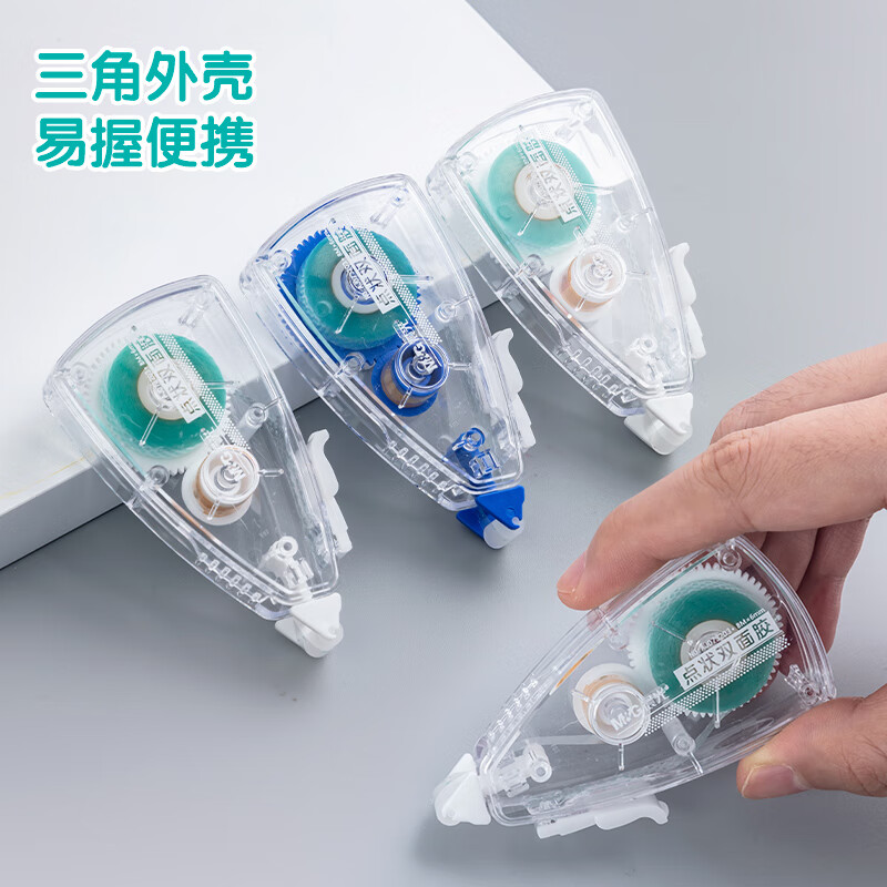 晨光创意磁性便签纸办公文具超强吸附力简约设计提升工作效率高清大图