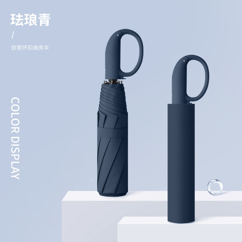 名凌环扣全自动雨伞加大号加固加厚男女晴雨 黑色高清大图