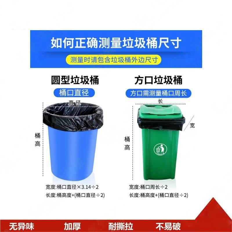 丛信哲 垃圾袋 32*50cm1捆(50个)高清大图