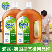 滴露Dettol 消毒液 1.5L*2 家居衣物除菌液 宠物除菌液消毒水玩具洗衣机用杀灭螨虫、除螨