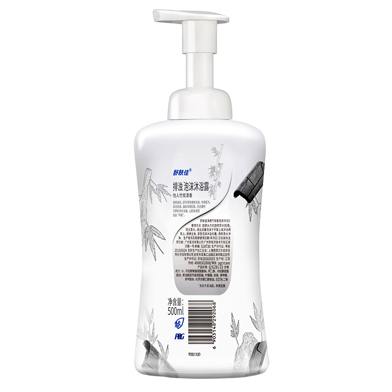 舒肤佳Safeguard净爽竹炭香泡沫沐浴露 500ml