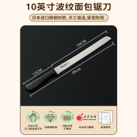 切面包专用锯齿刀烘培吐司蛋糕锯刀土司切片切刀家用贝果烘焙工具