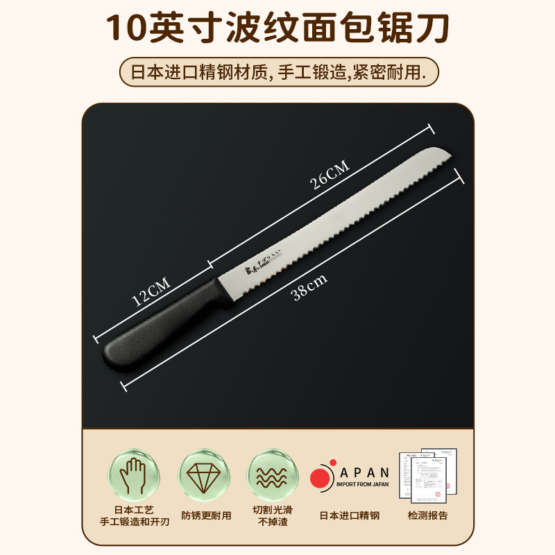 切面包专用锯齿刀烘培吐司蛋糕锯刀土司切片切刀家用贝果烘焙工具
