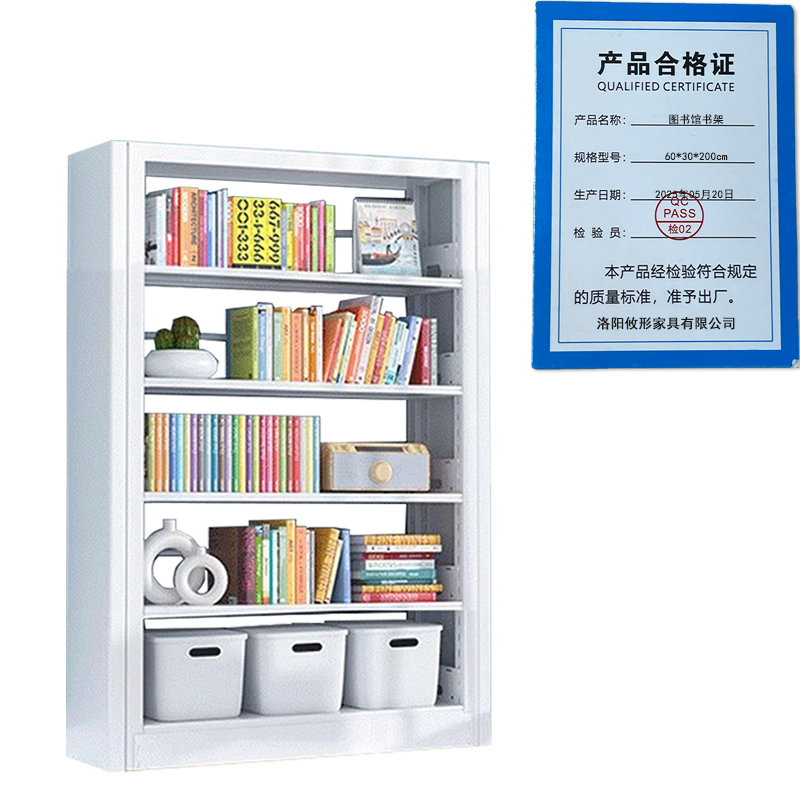 凌迪星图书馆书架60*30*200cm组高清大图