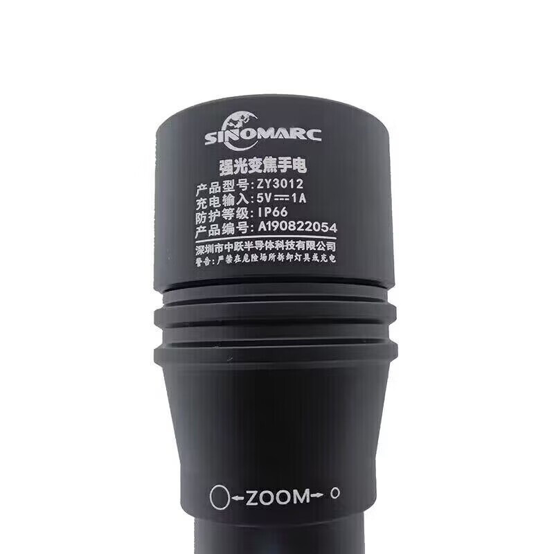 SINOMARC(深圳中跃)ZY3012 LED 强光变焦手电(单位:套)黑色