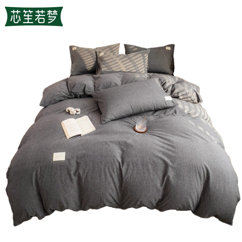 芯笙若梦 四件套 水洗棉 套高清大图