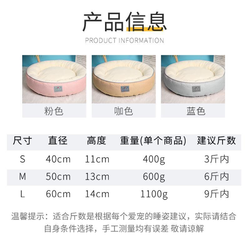 狗窝猫窝宠物用品冬天保暖四季通用大型小型犬泰迪柯基猫咪高清大图