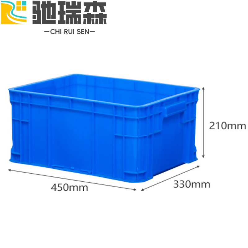 驰瑞森零件箱 零件箱45*33*21cm个