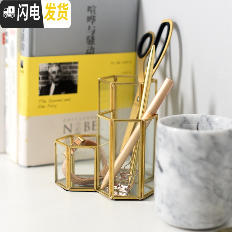 三维工匠小西家 北欧风ins铜条玻璃六角笔筒 化妆刷收纳筒桌面摆件花瓶高清大图