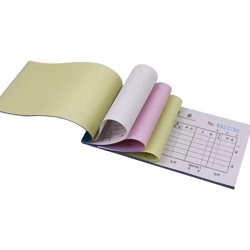 得力三联无碳复写纸领料单20组348810本装