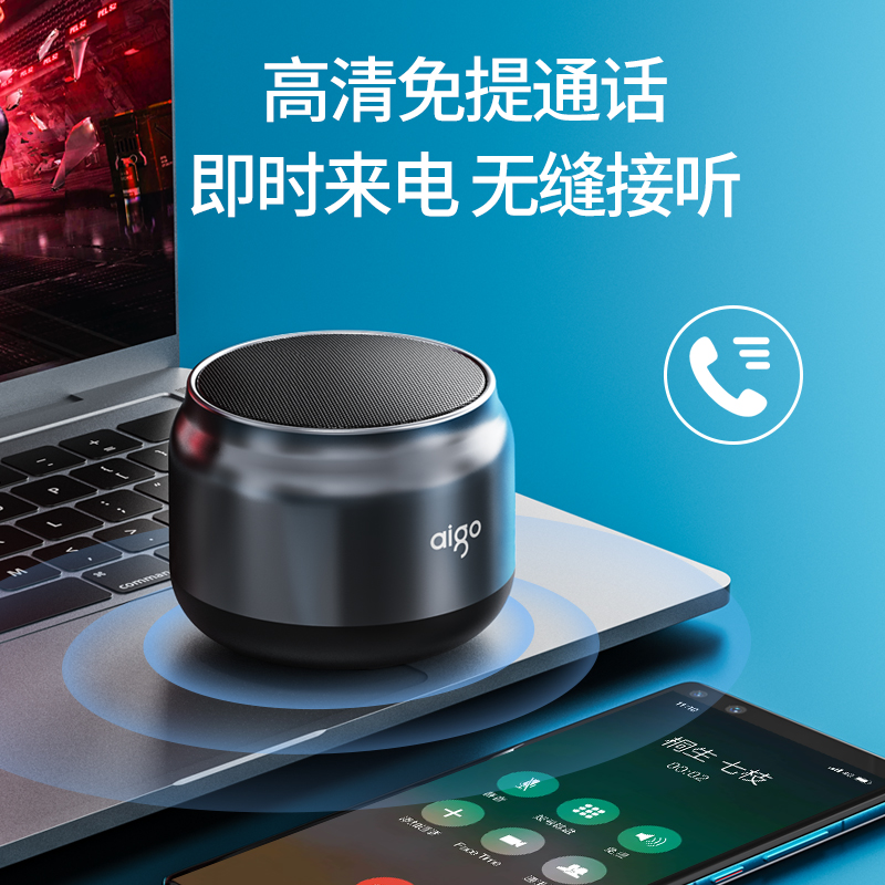 爱国者(AIGO) T98Pro智能音响 Ai语音控制无线蓝牙音箱桌面手机电脑便携低音炮 支持TWS互联 磨砂银高清大图