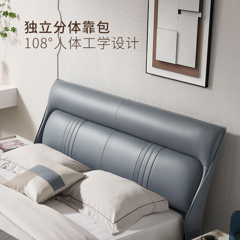 顾家家居现代简约真皮床卧家具主卧大床双人床婚床DS8019(30天发货)