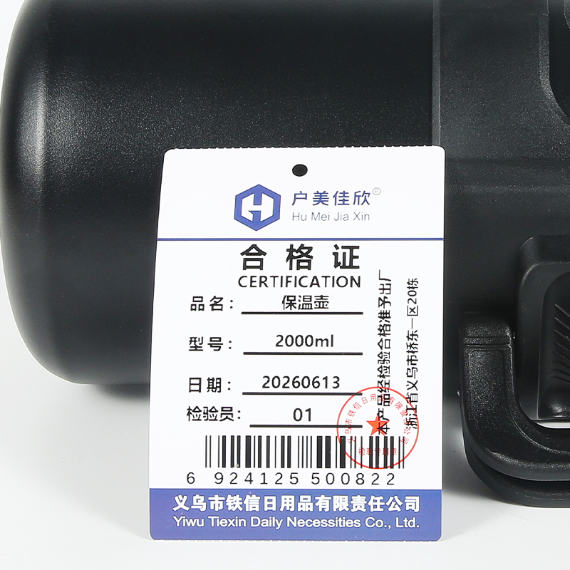 户美佳欣 保温壶 2000ml 个高清大图