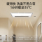 奥普风暖浴霸灯S10+长灯 一厨一卫省薪套餐