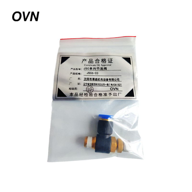OVN JSC单向节流阀 JSC6-03 个高清大图