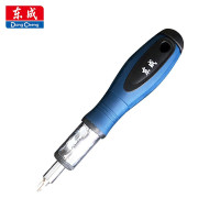 东成 手动棘轮螺丝刀精密仪器多功能维修工具 58件套装 单位:套